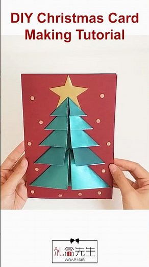 🎄 DIY Christmas card making tutorial #greetingcard #giftwrapping