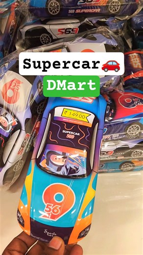 🛒DMart 🚗Super car 🤔⁉️#dmartoffer #schooltime #fun #essentials #dmartfinds #toys