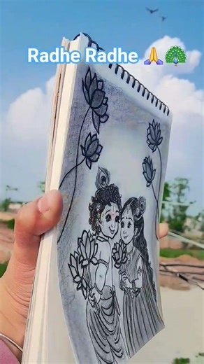 radha krishna drawing🦚#shorts​ #krishna​ #shreekrishna​ #art​ #drawing​ #janmashtami​ #radha #radhe