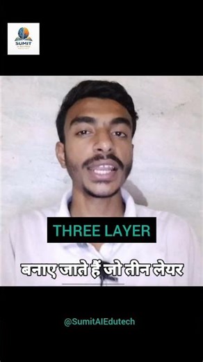 Neural Network Kya Hota Hai? Bilkul Simple Explanation! 🧠 #shorts