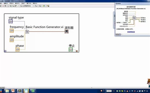 1.3.2如何使用帮助