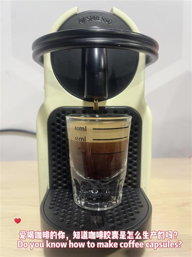 Cómo hacer una cápsula de Nespresso perfecta