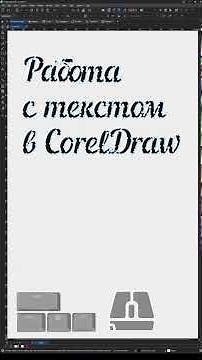 How to split a complex object into parts. Cutting an object into pieces. Corel Draw by Derevyashkin