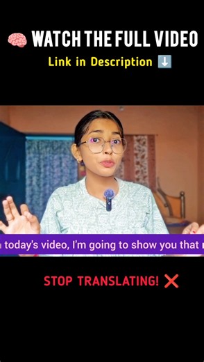 How to think in English | Stop translating! #shorts