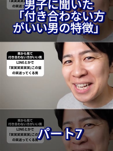 【密告】男子に聞いた「付き合わない方がいい男の特徴」が真実すぎたから必ず見てくれ