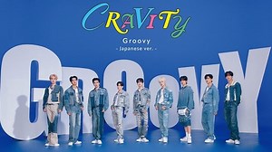 CRAVITY、日本デビューシングル曲『Groovy -Japanese ver.-』M/V公開 | K-POP 韓流ドラマ