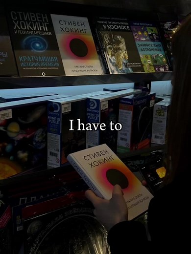 I have to.#physicsmotivation #mindset #motivation #physics #nasa #cosmology #goals #physicaltherapy #einstein #physicskurds #astronomylover #astrophysicsstudent #books