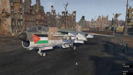 【战争雷霆】10.3美陆最强CAS机-A7D