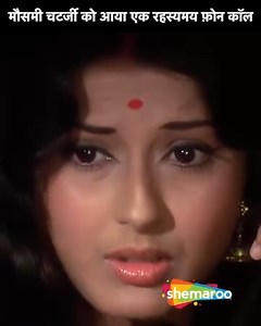 Moushumi Chatterjee Ko Aaya Rahasyamay Phone Call | Movie Benaam Amit (Amitabh Bachchan) and Sheela (Moushumi Chatterjee) witness an attempted murder as they are driving to a party one night. Their arrival scares off the assailant, whose face they do not see, and they take the unconscious man to the hospital. Here begins their nightmare, as they start to receive threatening phone calls. They start to realize how much danger they're in when their dog is killed. Will their son be next? #Actress #A