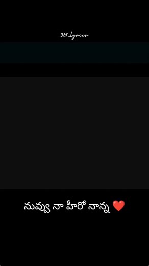 369_Lyrics | నాన్న 🫂❤️‍🩹 | Instagram