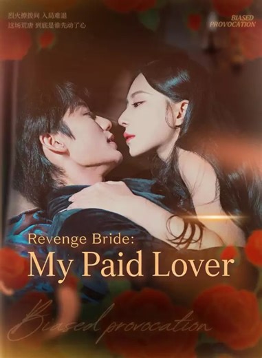 Revenge Bride My Paid Lover3 👉 Watch Full Episodes：https://short.inbeidou.ai/link/snackshort/serial/2Tz7mJpZ/12 🎬Stuck in emotional knots, she battles love and hate. Her sincere dedication can’t outrun fate’s tricks—her feelings remain unacknowledged. https://short.inbeidou.ai/link/snackshort/serial/2Tz7mJpZ/12https://short.inbeidou.ai/link/snackshort/serial/2Tz7mJpZ/12https://short.inbeidou.ai/link/snackshort/serial/2Tz7mJpZ/12 #usa #SnackShort #drama #shortfilm #America | Migu tv