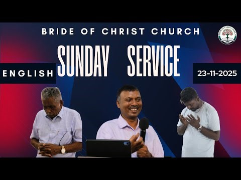 [ LIVE 🔴] | Bride of Christ Church | ENGLISH MESSAGE | Behold Your Mother | 23-11-2025