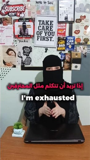 🚀تكلّم مثل المحترفين: بدل جملتك الآن🔥#تعلم_الإنجليزية #learnenglish