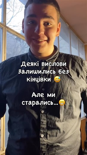 🌟 Лілія | Регресолог • Енергопрактик • Гіпнотерапевт on Instagram: "Іноді я дивлюся на нього і ловлю себе на думці: коли він так встиг подорослішати?.. Ще зовсім недавно малий хлопчик, дитячий сміх і очі, в яких весь світ був простим і безпечним. А сьогодні вже дорослий, Мужній. Сильний. Зі своїм характером, поглядом, мовчанням. І водночас усе ще живе дитяче серце, яке так хочеться берегти. #мамаісин #мужність #чоловічасила #чутливість #внутрішнясила #дорослішає #мійхлопець #синросте #материнсь