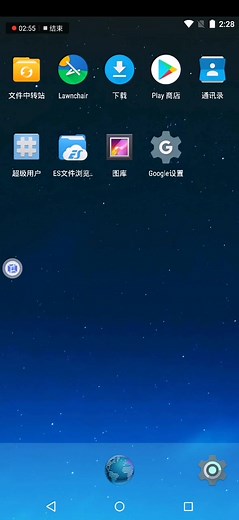 谷歌框架安装教程