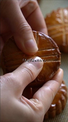 私がガチで1番好きなクッキーのレシピ教えます🍪【ガレットブルトンヌ】 #おうちカフェ #米粉クッキー