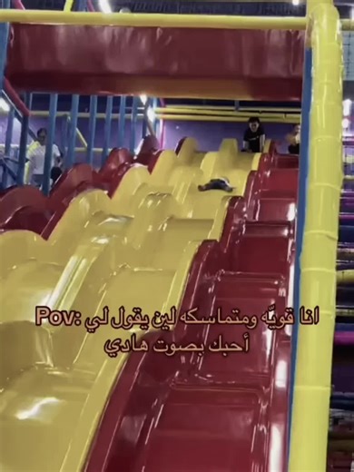 Indoor Slide Fun for Kids in Play Area