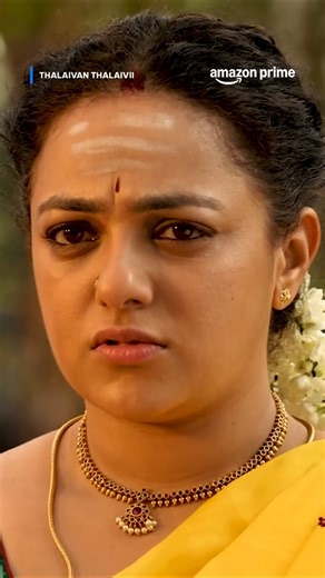 WAIT TILL THE END 🤣 | Vijay Sethupathi, Nithya Menen | Thalaivan Thalaivii #movie #primevideoindia