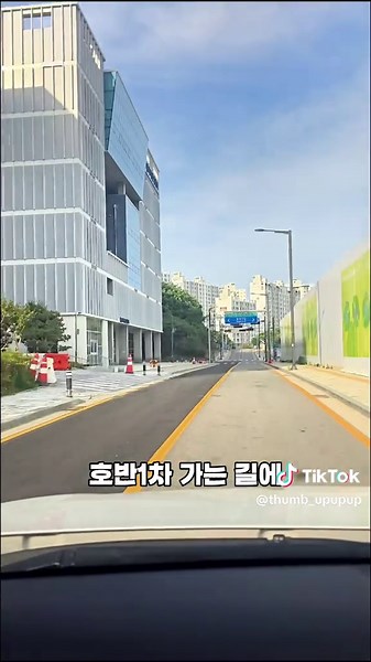 희망로 개통으로 달라진 천안과 아산의 교통