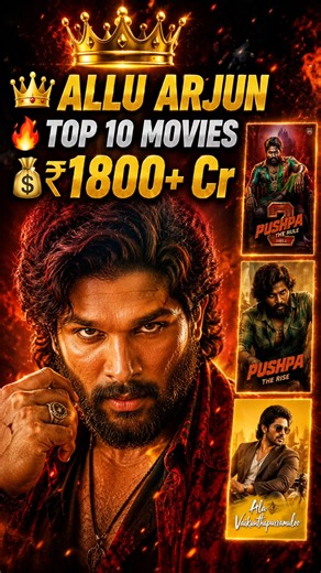 Allu Arjun Top 10 Highest Grossing Movies 🔥 | Biggest Blockbusters Ranked #stylishstar #alluarjun