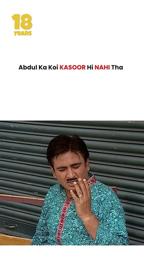 Abdul Ka Koi Kasoor Hi Nahi Tha ! #tmkoc #funny #jethalal #daya #shortsfeed