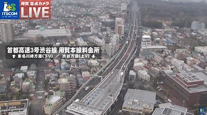 iTSCOM用賀ライブカメラ(東京都世田谷区用賀)