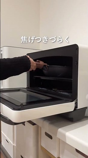 食洗器対応だからストレスフリー♪ #shorts #フライパン#取っ手が外せるフライパン#食洗器で洗えるフライパン#新生活準備