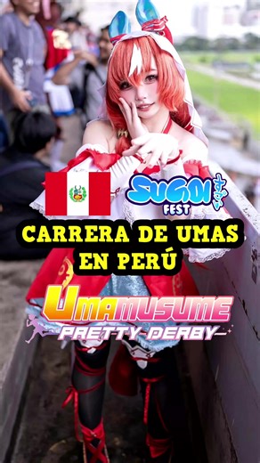UMA MUSUME llega a PERÚ || #umamusume #umamusumeprettyderby #peru #umamusumecinderellagray