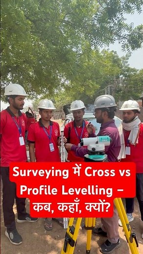 Method of Levelling in Surveying | Land Surveyor Course |#autolevel #landsurveying #civilengineering