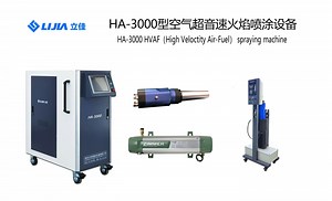 [Hot Item] Hvaf Coating Machine Hvaf for Metal Coating Machine Hvaf for Tungsten Carbide Spraying Machine Automated Hvaf Machine Wear Resistance Coating Hvaf Machine