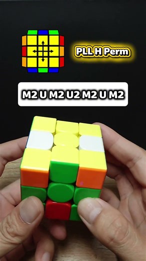 PLL H Perm Algorithm fingertricks tutorial #hntcubing #cubing