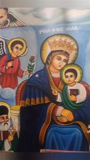 ደብረ ኮሬብ/ ሃገር ቅድስት/ #Shorts #duet #habesha #love #mezmur #onthisday #ethiopia