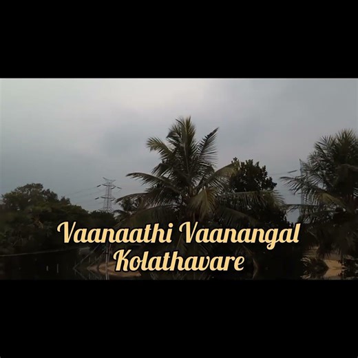 Vaanaathi Vaanangal kolathavare song#tamilchristiansongs #trending #jesuschrist#heaven#vaanathaipola