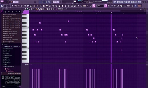 plugg工程分享—“如何制作goyxrd味真足的pluggnbbeat”