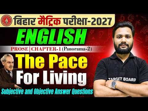 Class 10 English Chapter 1 Objective And Subjective | The Pace For Living | 10th English Chapter 1