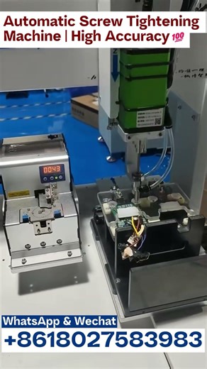 Screw Tightening Automatic Machine | High Accuracy & Stable Fastening Automation#automatedsolutions