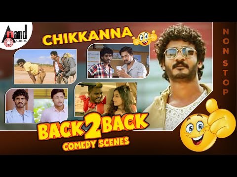 Chikkanna Back to Back Comedy Scenes | Chikkanna Comedy Scenes | #anandaudiocomedy