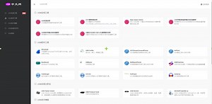 USB在线分析工具及USB资源导航分享-USB中文网出品