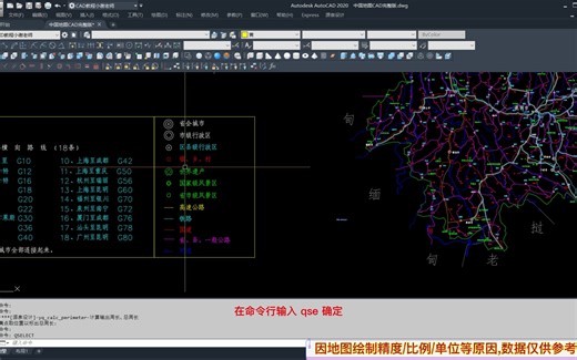 CAD中如何快速统计线段总长度及数量？