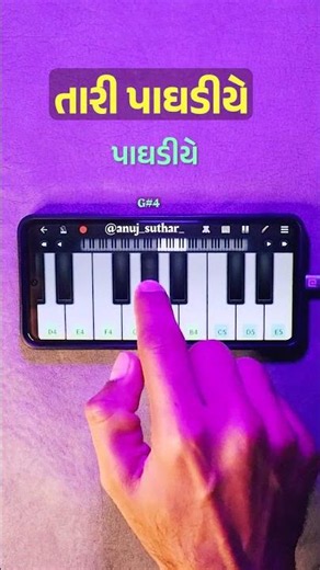 Tari Paghdiye on Mobile Piano 😍🎹 Easy Tutorial