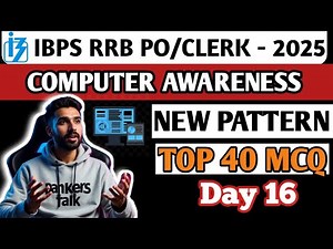 Computer Awareness Day 16 | Top 40 Computer MCQs for IBPS RRB 2025 | IBPS RRB PO & Clerk 2025