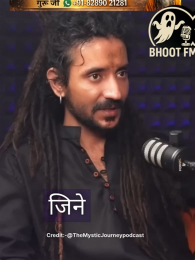 Understanding BrahmRakshas' Hidden Abilities