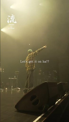 田我流 ONE MAN LIVE TOUR「流 ~ながれ」仙台、盛岡まもなく！！