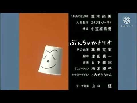 わたしのきもち『キモッチ』 ED (2004-2007)【PAL Tone】