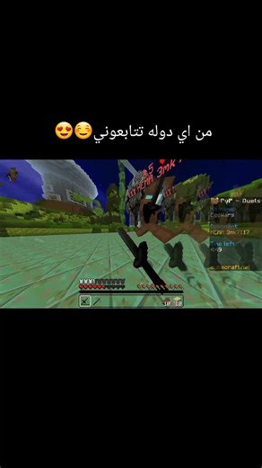 كم تقيم هذا فيديو 😍☺ #minecraft #ماين_كرافت #اكسبلور