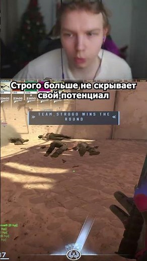 twitch: StRoGo #strogo #strogo1337