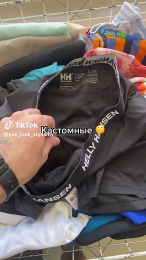 Unique Vintage Men's Underwear - Customization, Second-Hand, and More