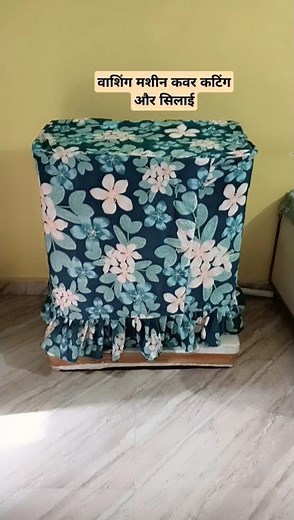Washing machine cover cutting and stitching/washing machine cover/make washing machine cover#shorts