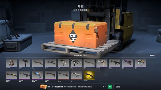 800馒头大战千瓦武器箱推荐两倍速播放