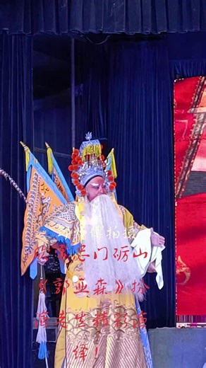 汇戏电话:13860929839合作！ 演出现场